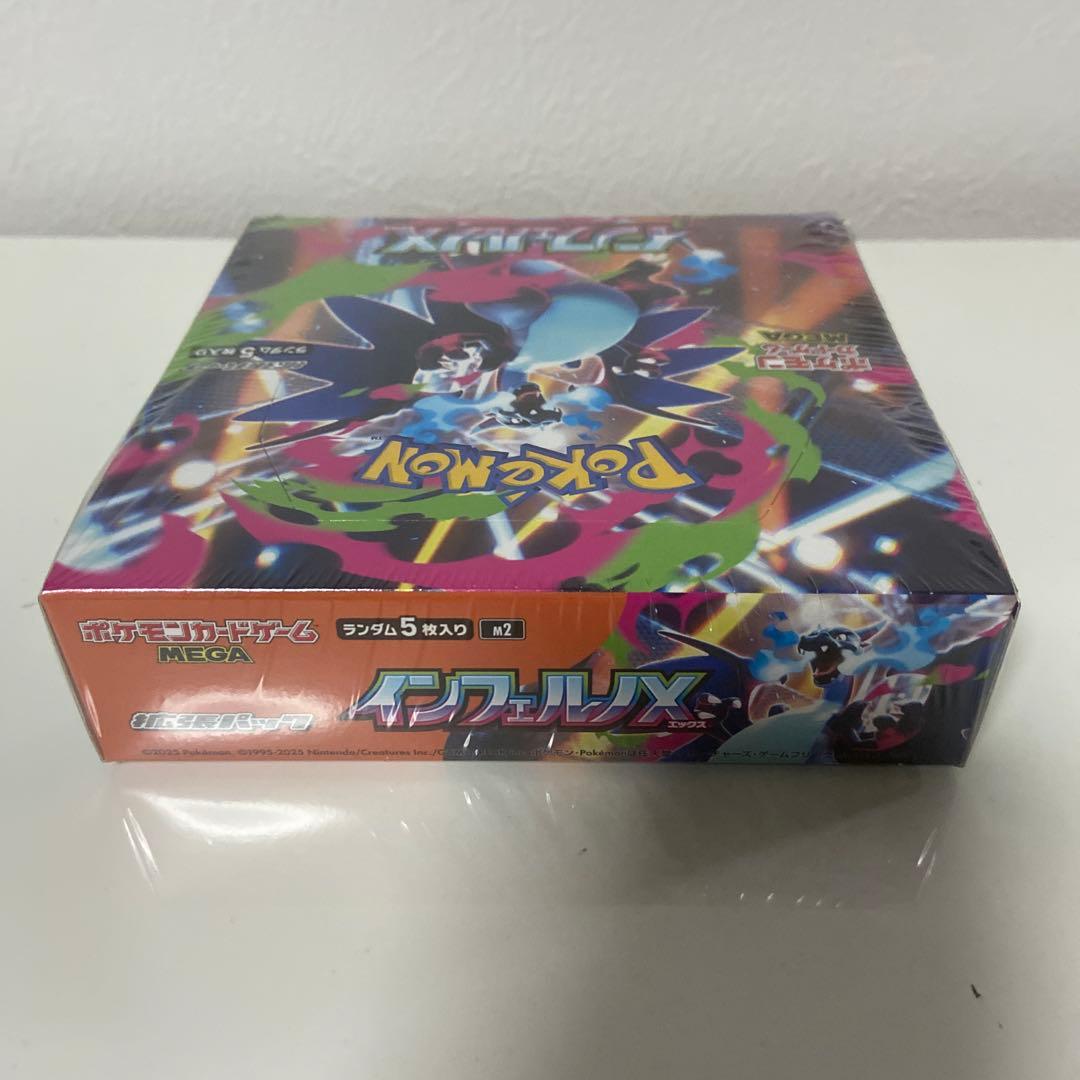 【未開封】 ポケモンカードゲーム インフェルノX BOX シュリンク付き