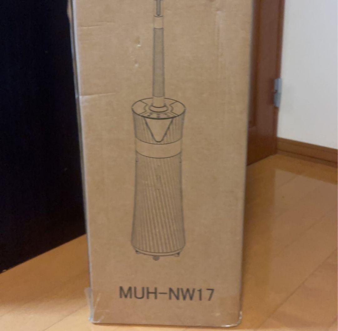 加湿器 17L 湿度設定 90°/180°自動首振 業務用 Yutogen　新品