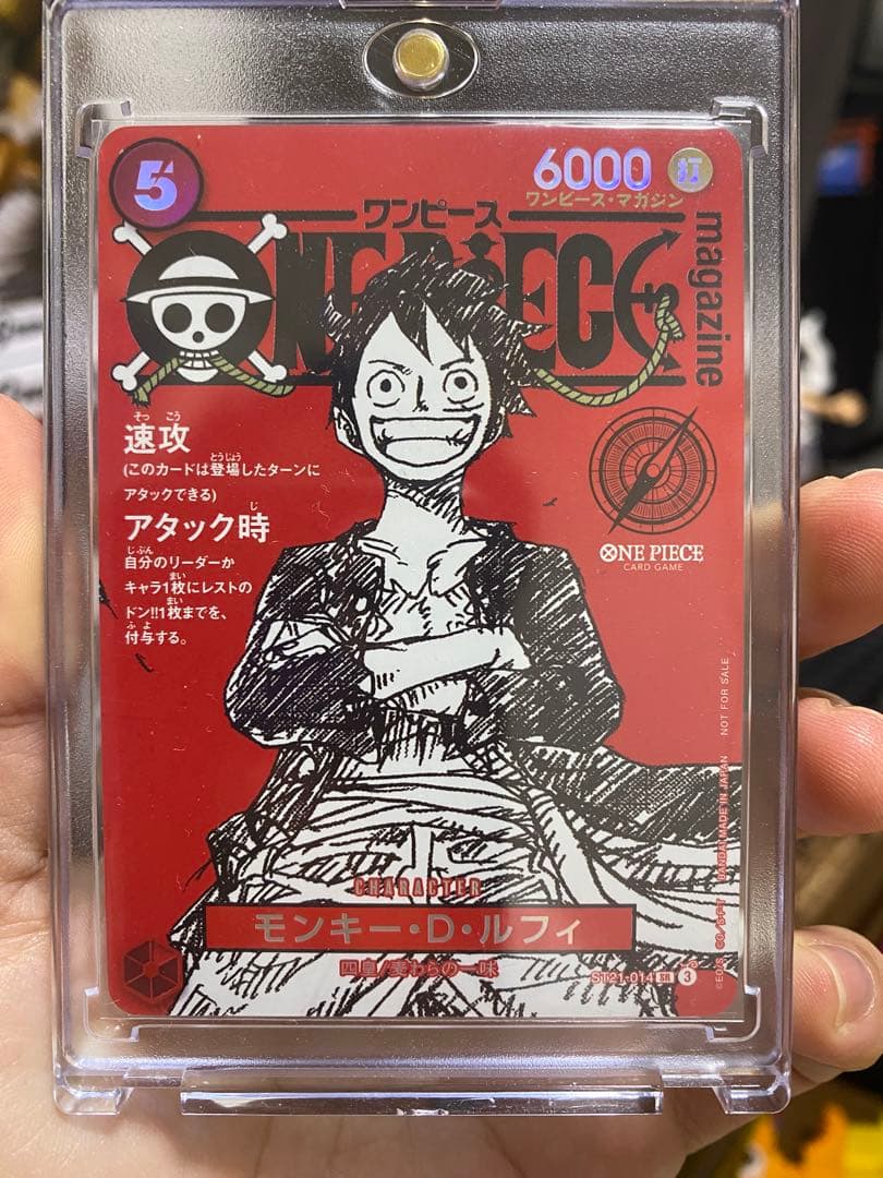 ワンピース トレーディングカード モンキー・D・ルフィ