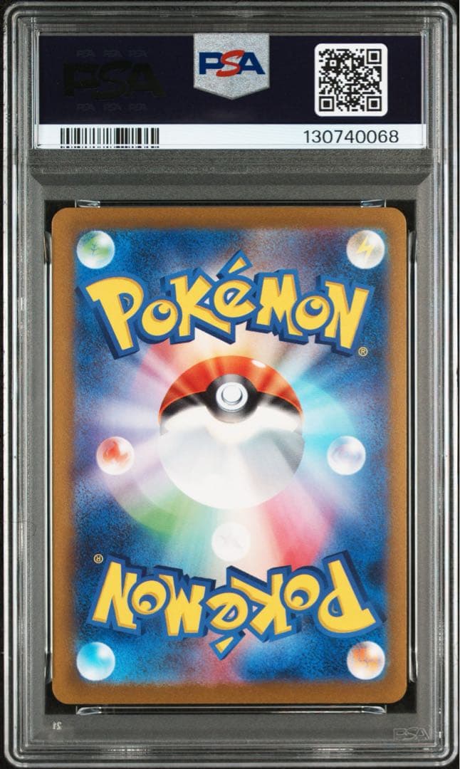 【美品・高騰中】psa9 ブラッキー nagaba 長場 プロモ ポケモンカード