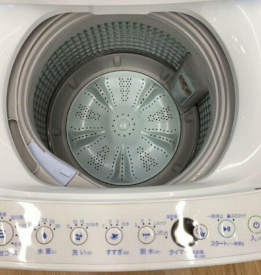 高年式！１人暮らし家電２点セット！福岡市内一部配達取り付け無料！