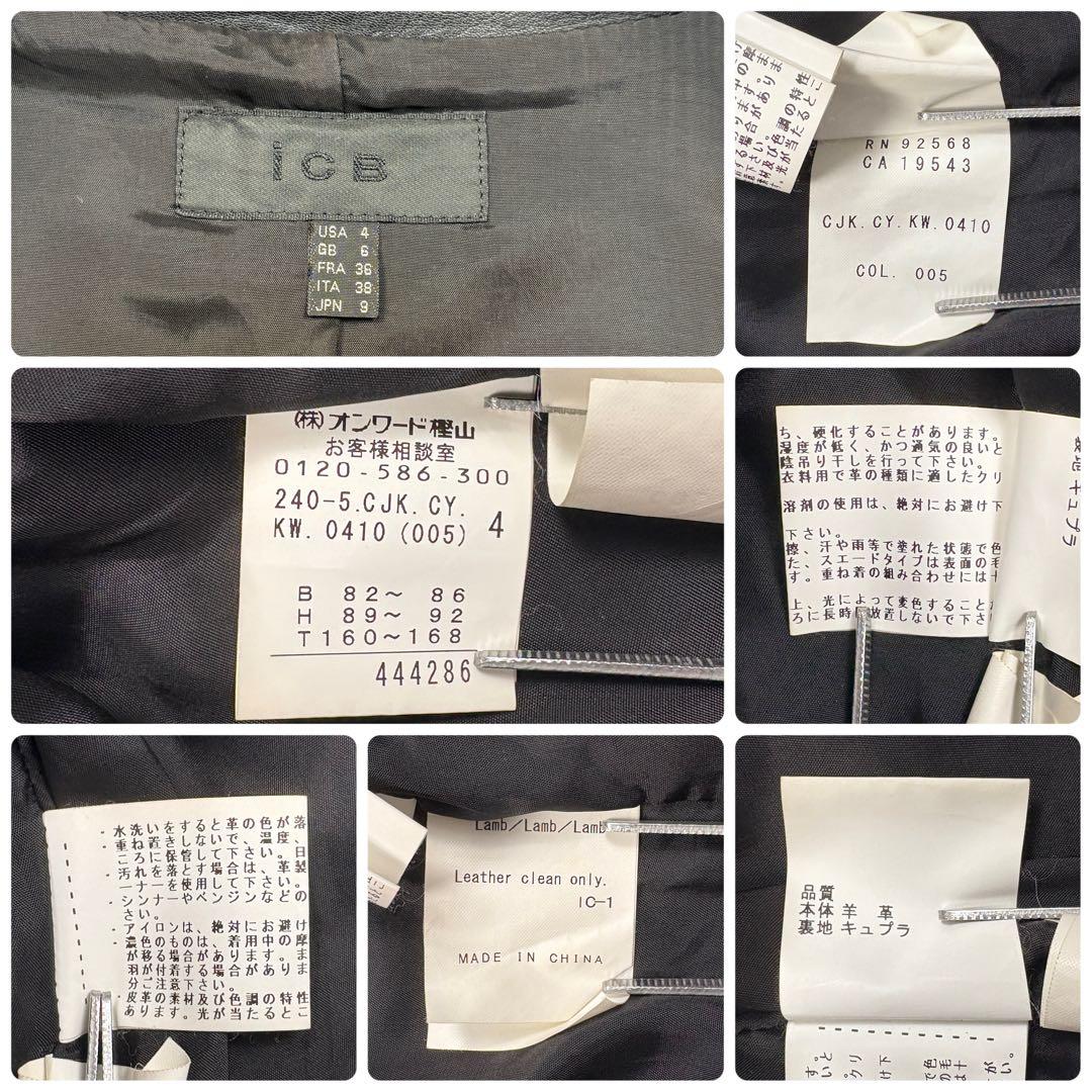 iCB シングル ライダース ジャケット　羊革 9 黒　スタンドカラー