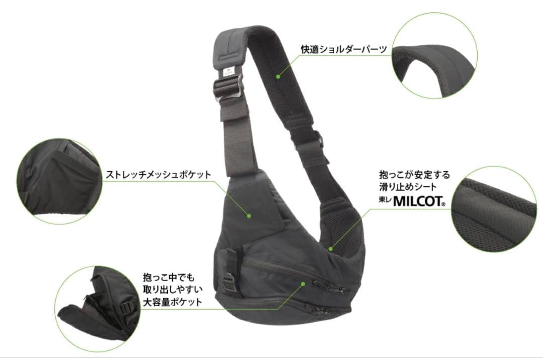 【美品】ポルバンモアPOLBAN MORE ヒップシート　ブラック