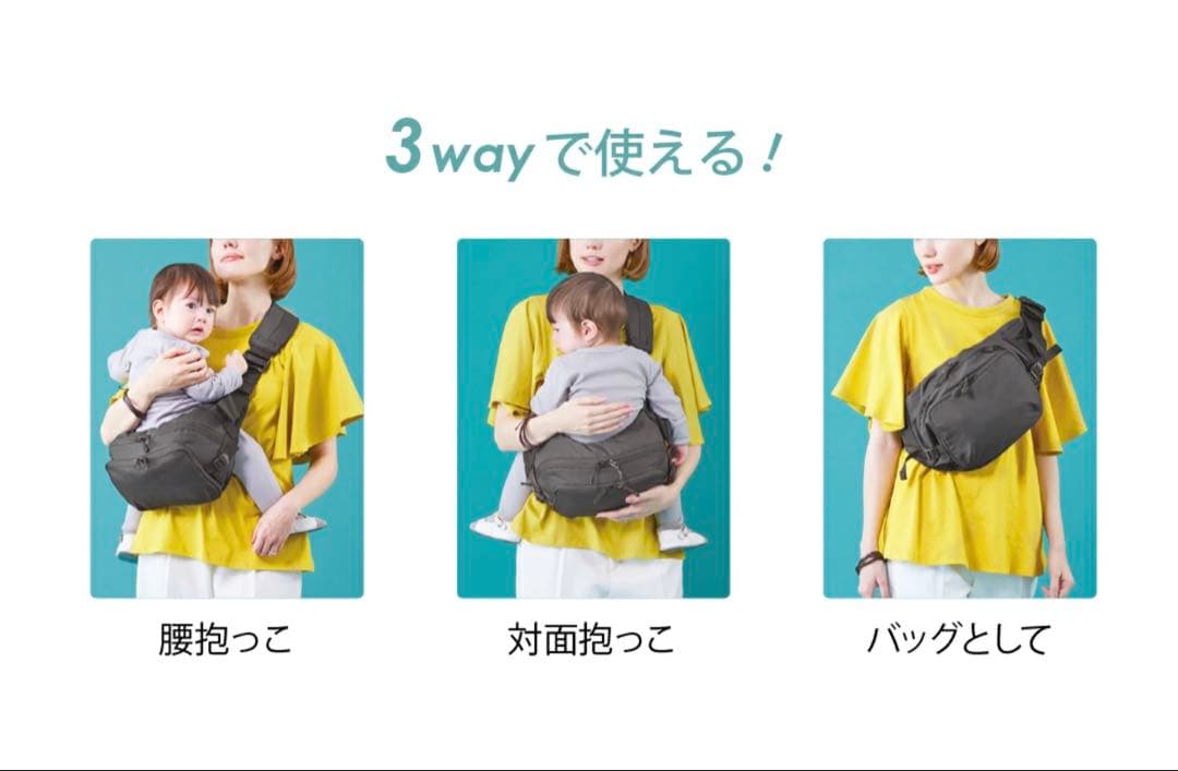 【美品】ポルバンモアPOLBAN MORE ヒップシート　ブラック