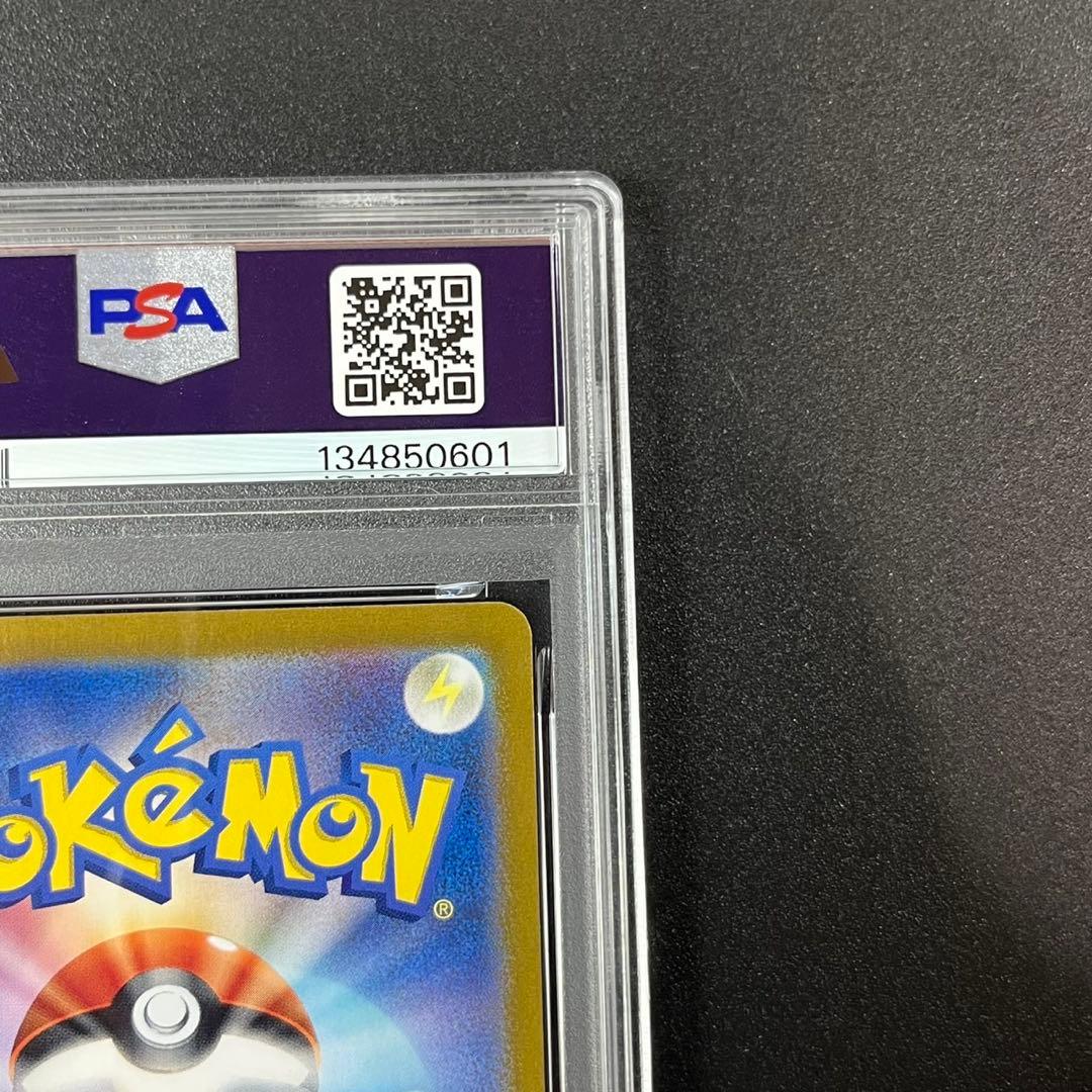 PSA10 スリープ AR SV1V 086/078 連番 まとめ売り