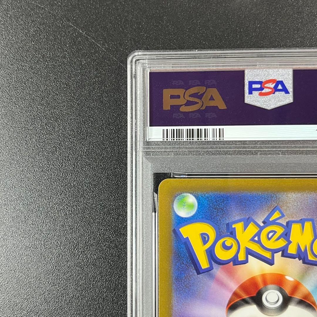 PSA10 スリープ AR SV1V 086/078 連番 まとめ売り