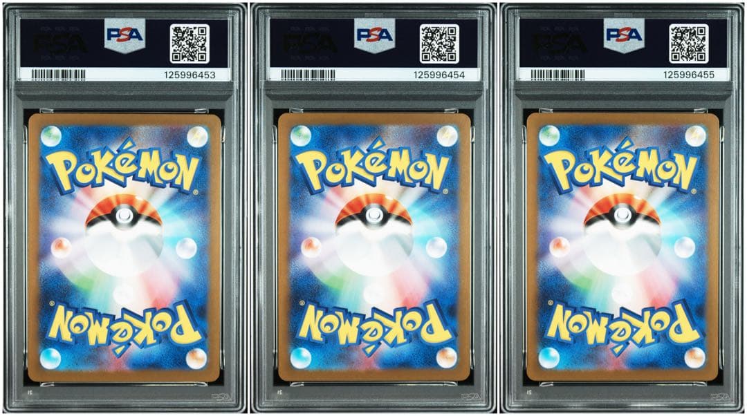 ピカチュウ　マクドナルド　プロモ　psa10 3連番