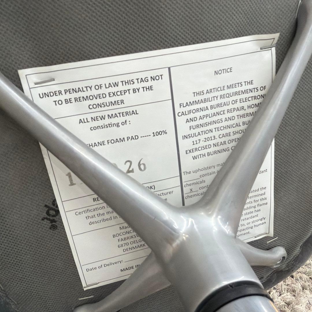 Boconcept Adelaideチェア　回転ベース付