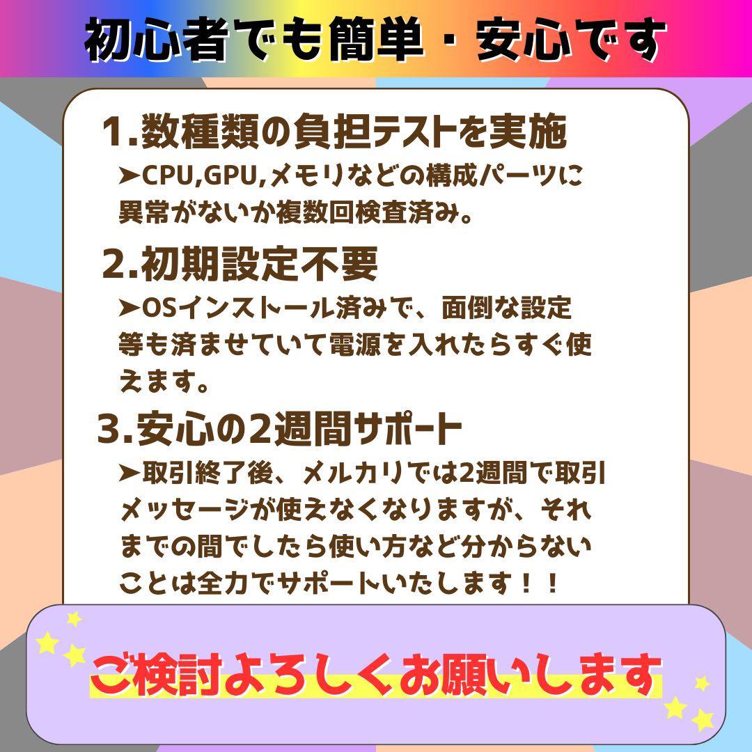 奏*様 【良品】ゲーミングPCフルセット Core i7 2600K＆GTX76