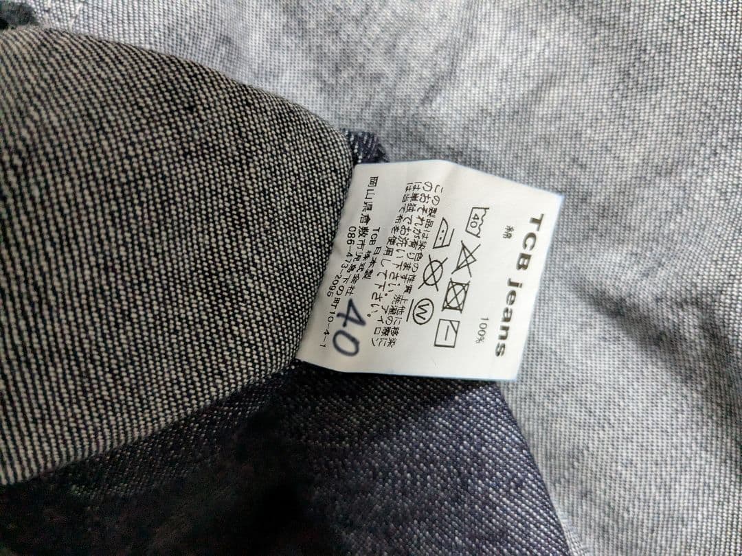 TCB　ブラックキャット　カバーオール　デニム　40