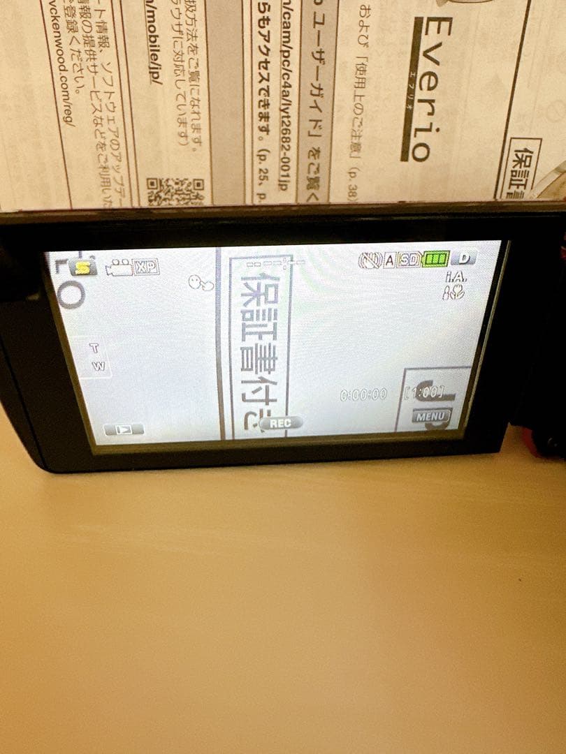 JVC エブリオ GZ-HM99-R ビデオカメラ Victor