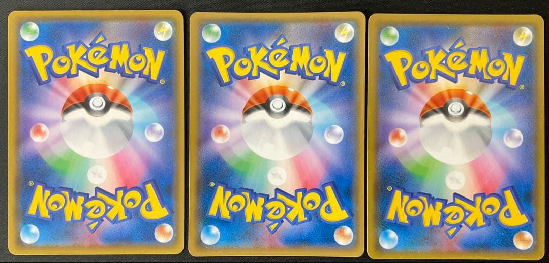 ミカン ウルトラ調査隊 オニオン ダークオーダー ウルトラフォース 伝説の鼓動