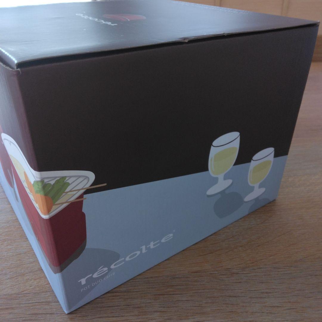 récolte POT DUO carré 赤