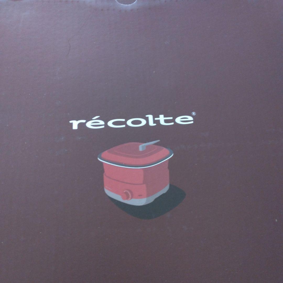 récolte POT DUO carré 赤