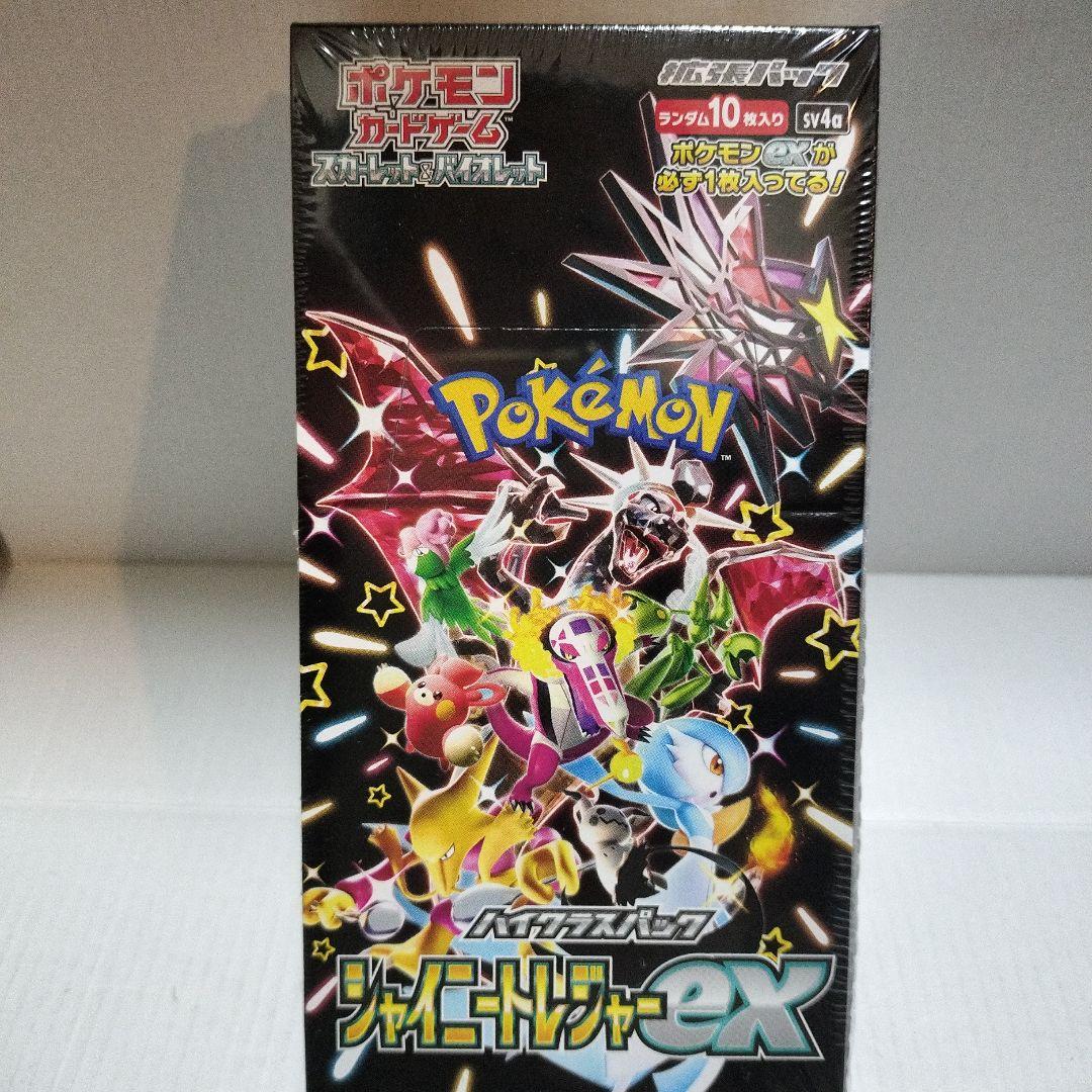 ポケモンカードゲーム ゼイニトルファーEX