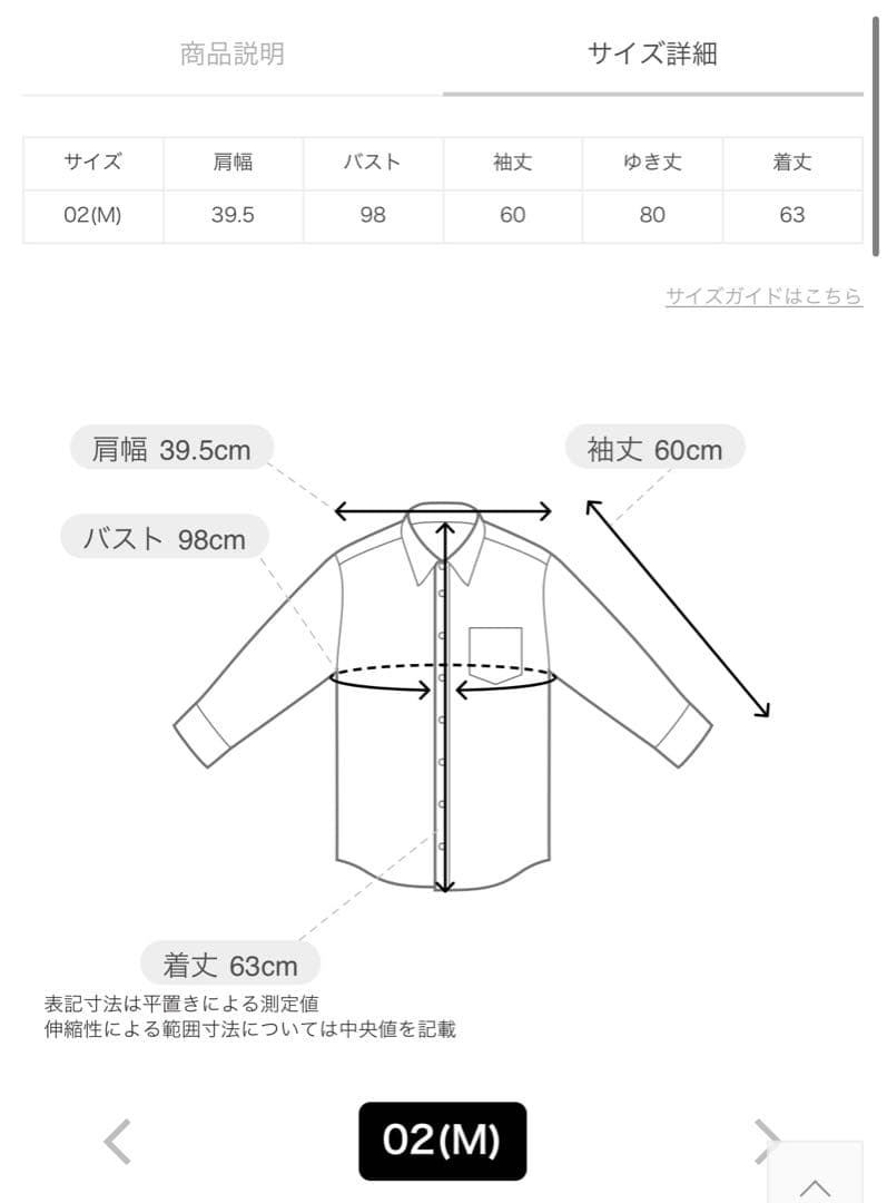 【LOULOU WILLOUGHBY】シンメトリーフラワーリボンブラウス