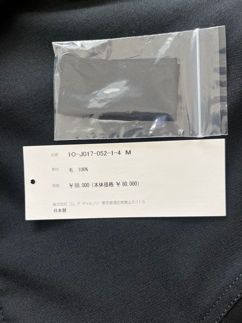 BLACK COMME des GARCONS 25SS ジャケット