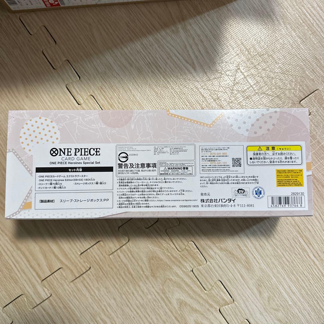 ワンピース カードゲーム heroinens special set