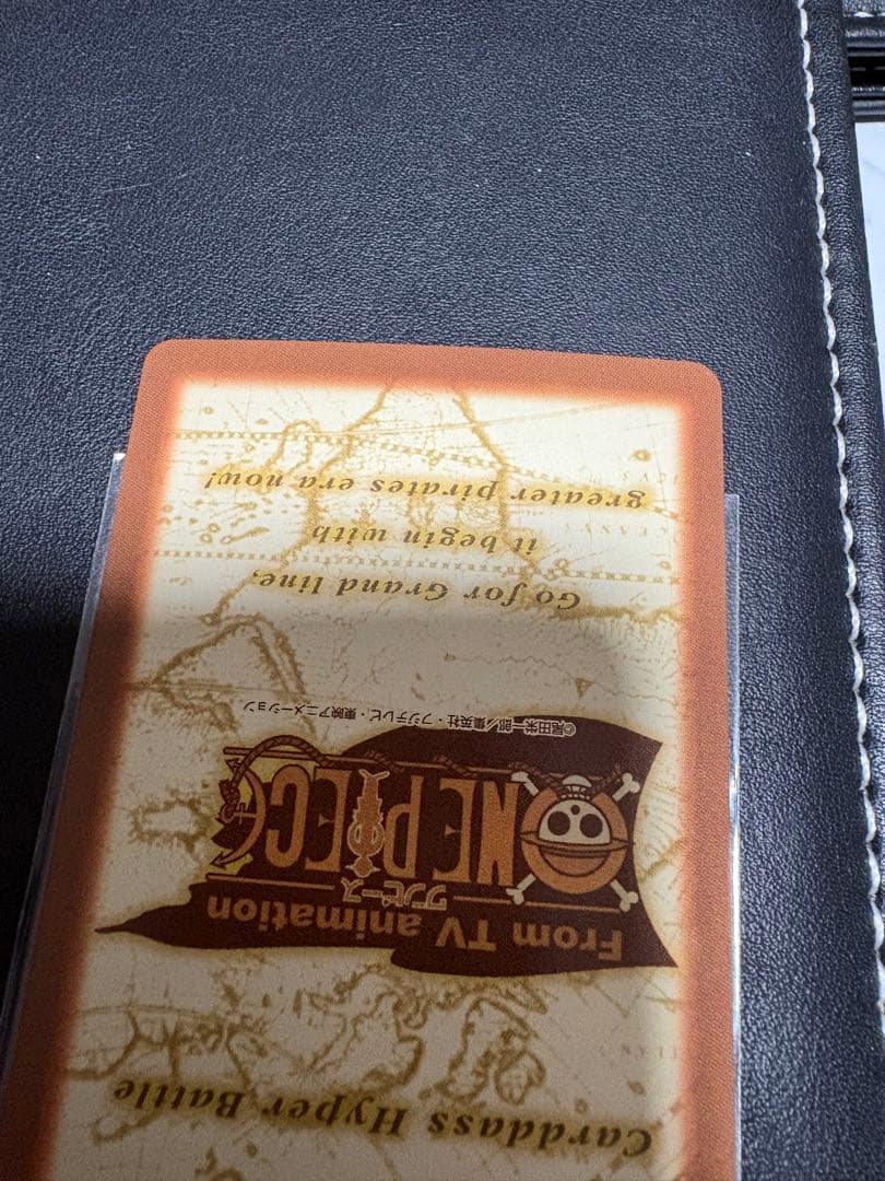 ワンピース　カードダス　1999年