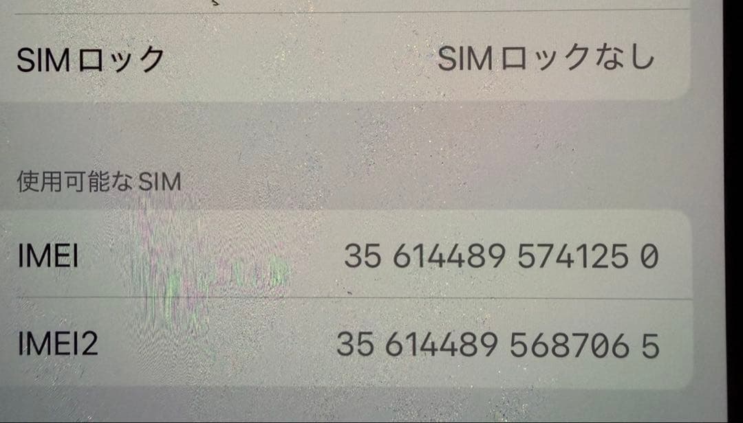 iPhone13 pro 256gb グラファイト