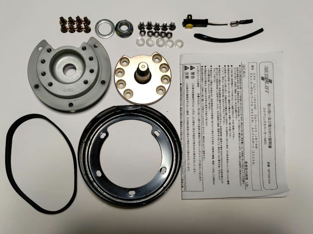 ネオプロト NEO PLOT ステアリングスペーサーアルトワークス ジムニー