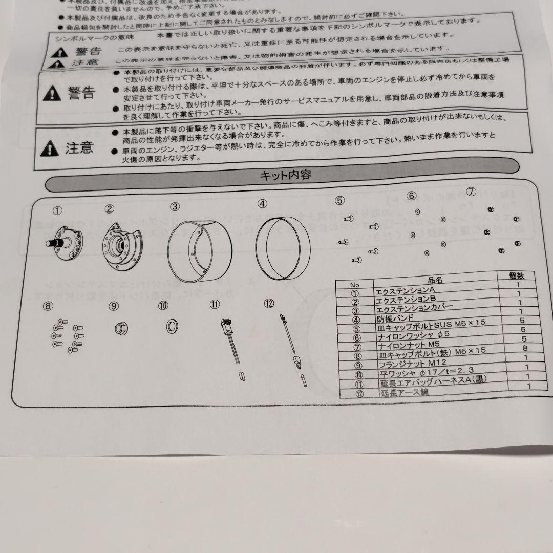 ネオプロト NEO PLOT ステアリングスペーサーアルトワークス ジムニー