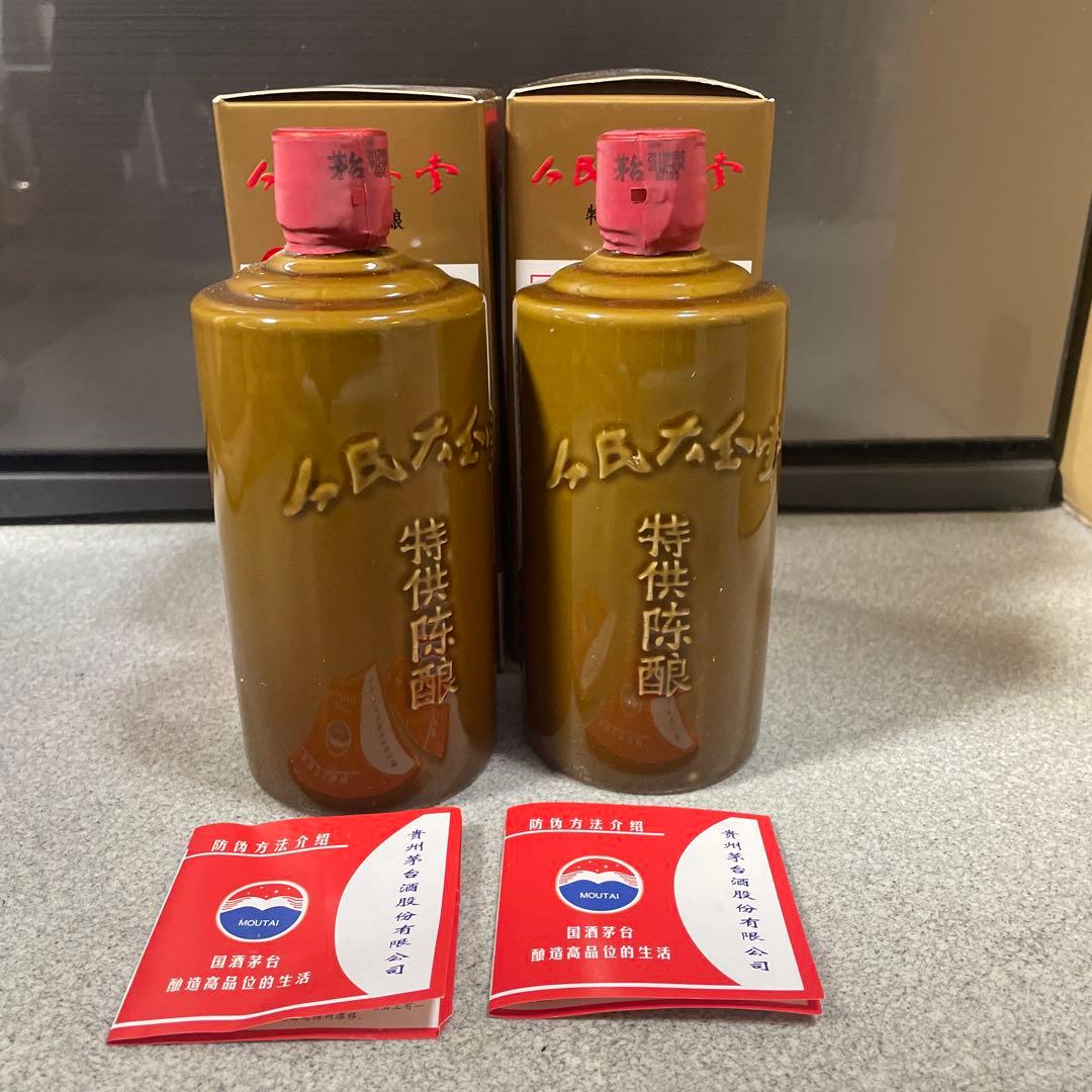 2本　貴州茅台酒 人民大会堂 特供 500ml 53％ 未開栓