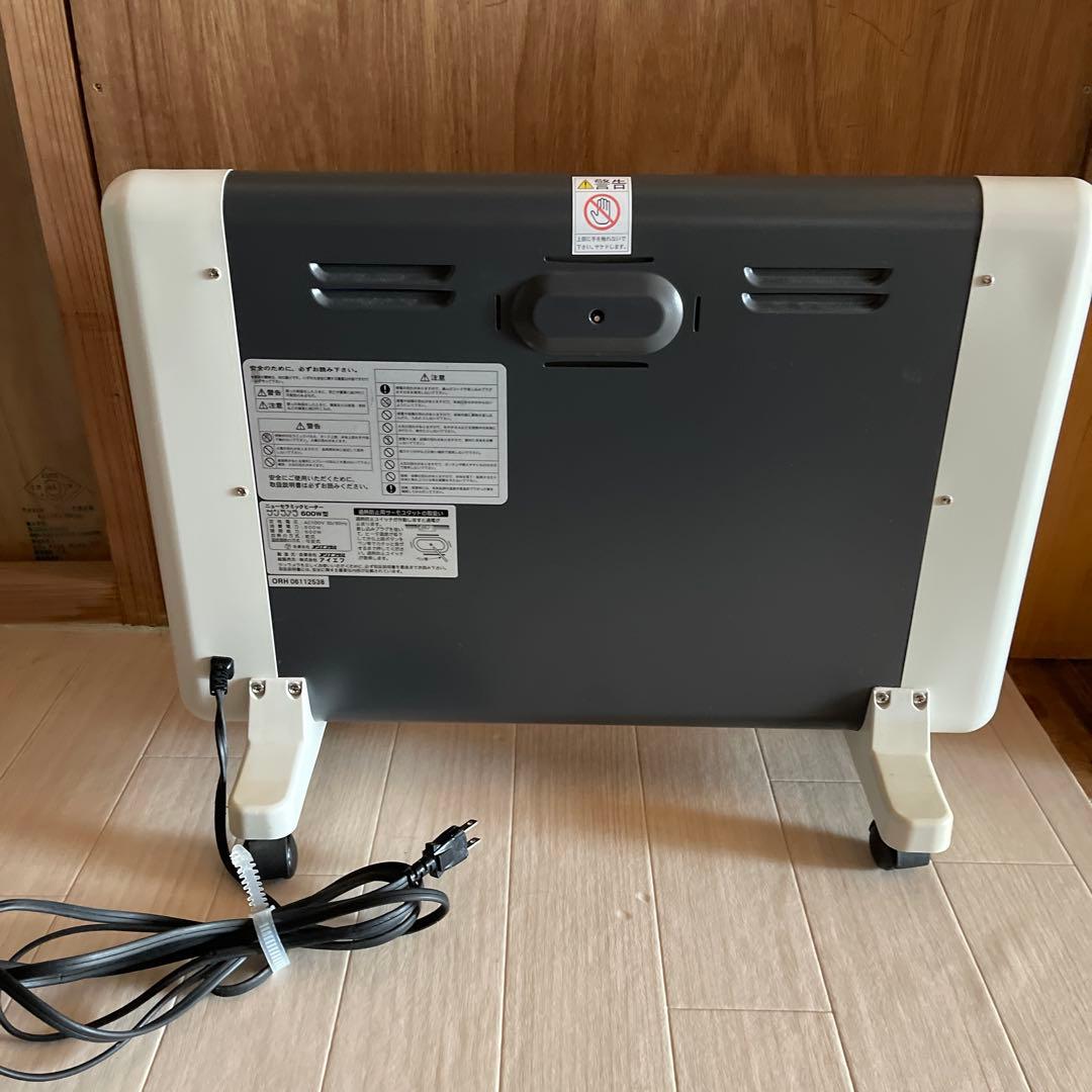 r*n様 パネルヒーター サンラメラ600W 動作確認済
