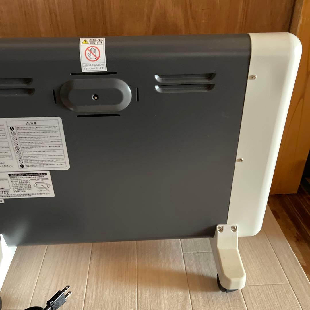 r*n様 パネルヒーター サンラメラ600W 動作確認済