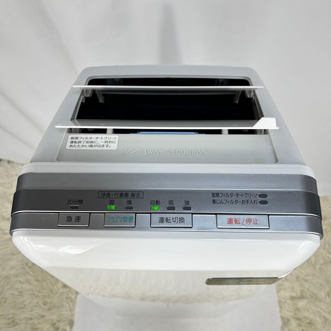 富士通ゼネラル 脱臭機 PLAZION HDS-3000G 強力脱臭・除菌・集塵