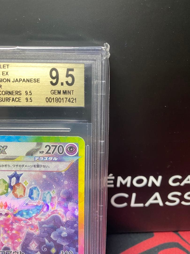 30周年に向け高騰中 BGS9.5 GOLDエーフィex SAR