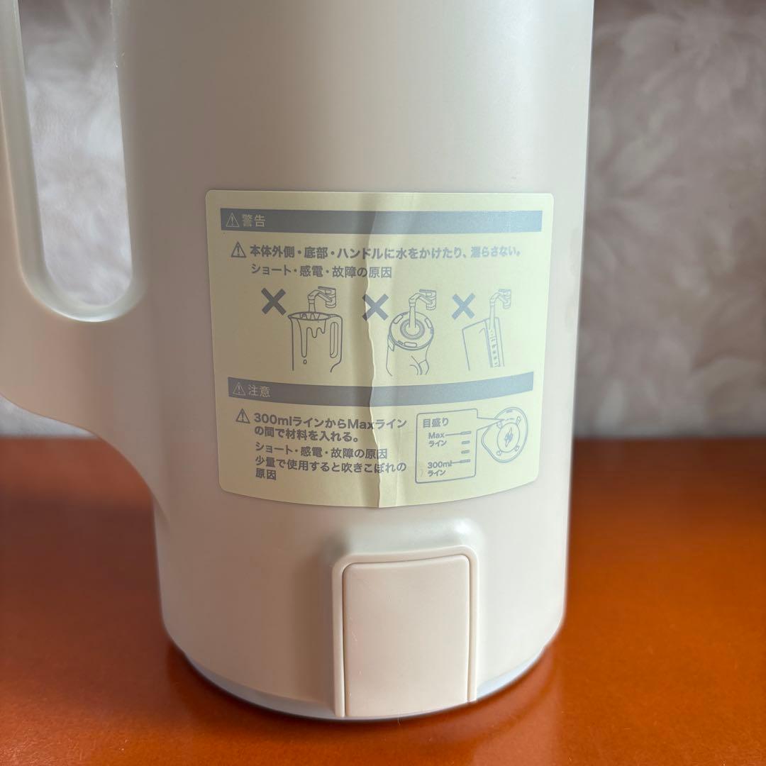 レコルト 自動調理ポットRSY-2 (おまけ付)