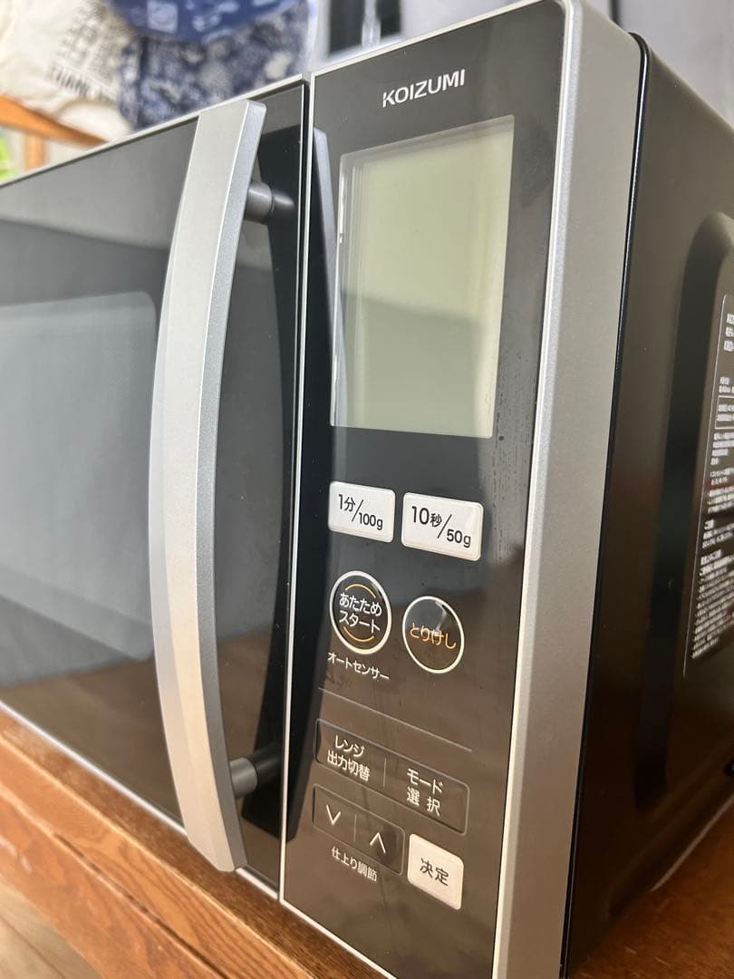 KOIZUMI 電子レンジ KRD-1870