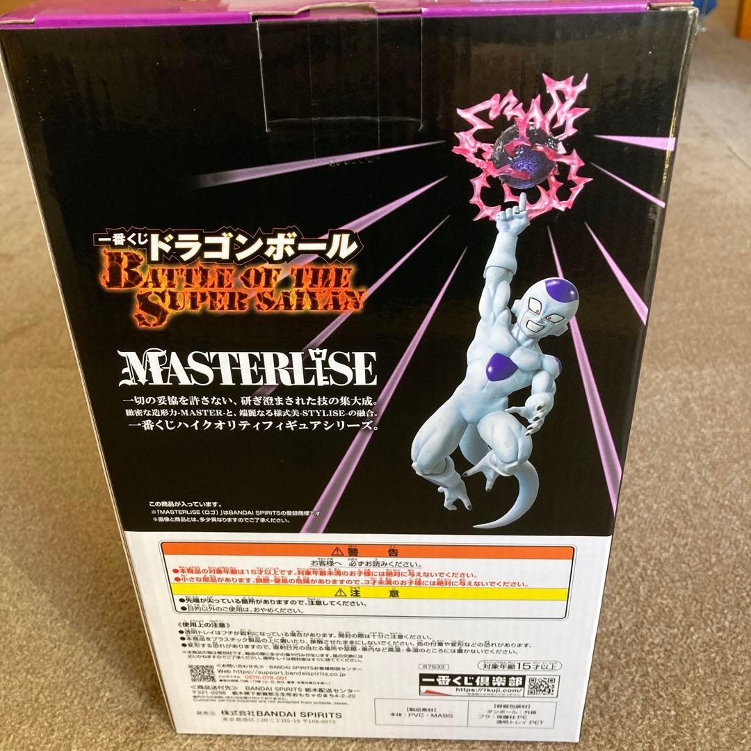 一番くじ　ドラゴンボールZ MASTERLISE フィギュアB賞C賞セット