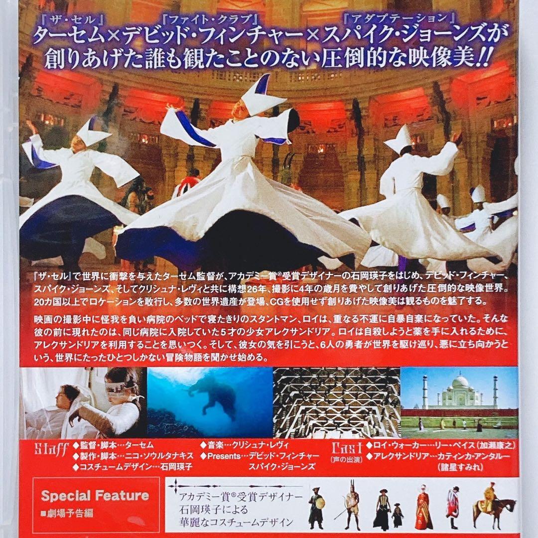 映画 ザ・フォール/落下の王国('07米) DVD 洋画 【日本語吹替あり】