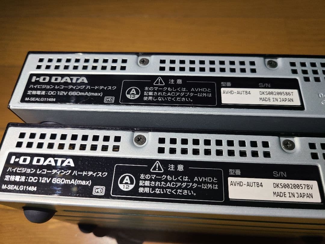 Panasonic DMR-UCX8060 HDD2台とHDMIケーブル付き！