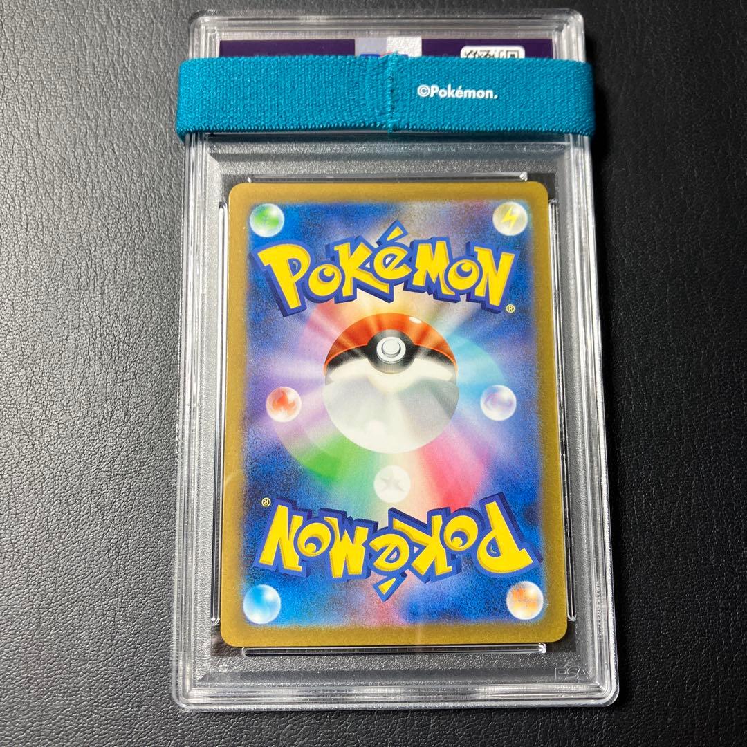 コダック PSYDUCK AR 175/165 SV2a psa10 1点