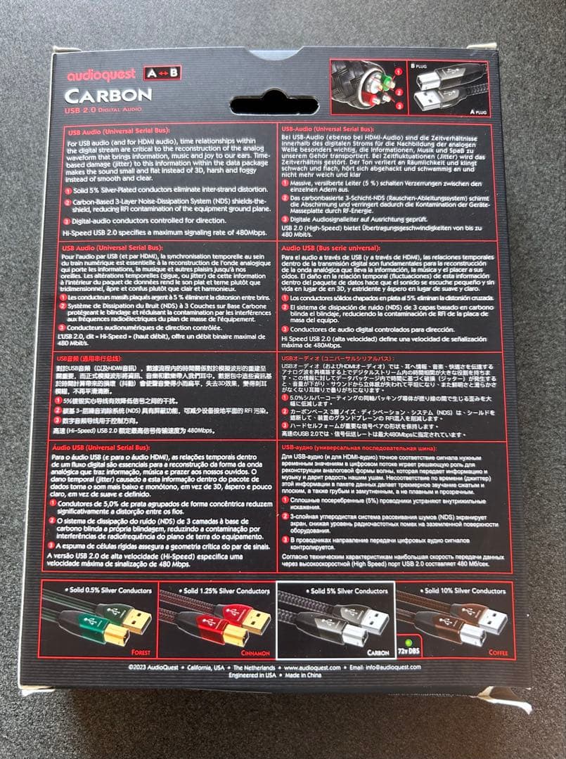 AudioQuest Carbon USBケーブル 1.5m【新品未使用】