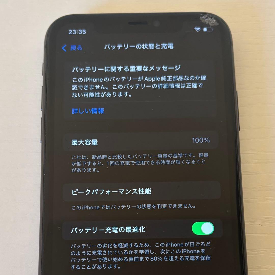 iPhone11 128GB SIMフリー　黒　ジャンク品