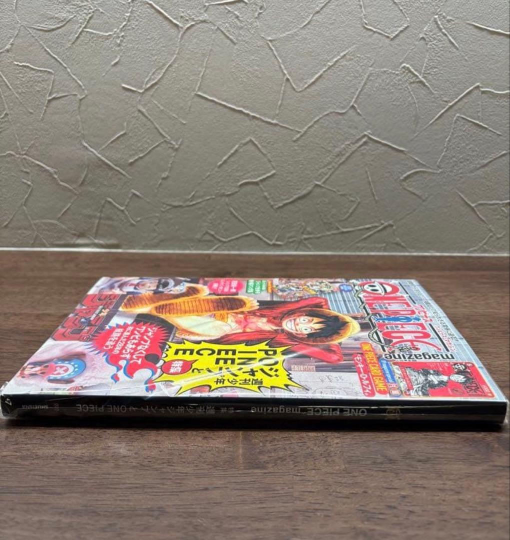 ONEPIECE ワンピース・マガジン 20号 プロモルフィ付き 未開封品④