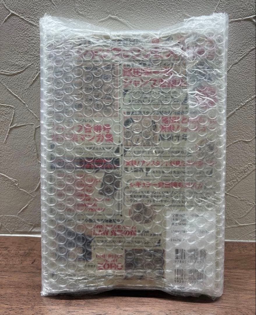 ONEPIECE ワンピース・マガジン 20号 プロモルフィ付き 未開封品④