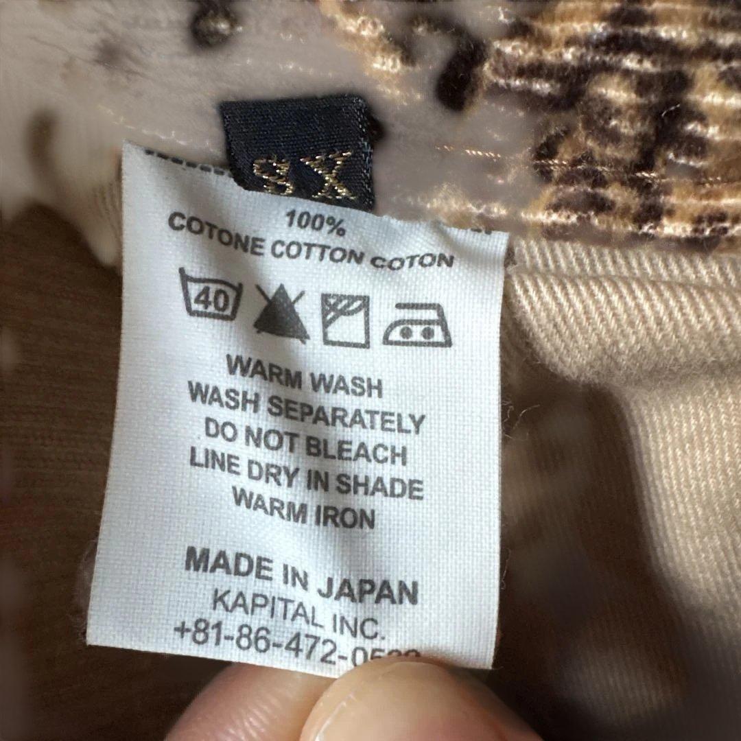 Kapitalレオパード柄 ワイドパンツ