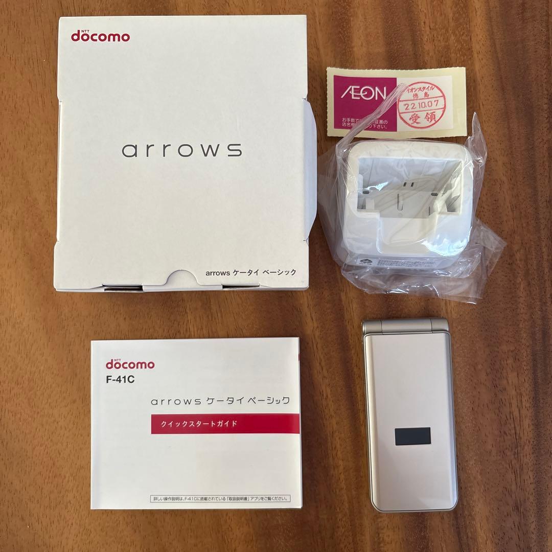 docomo arrows F-41C シルバー 本体 ガラケー