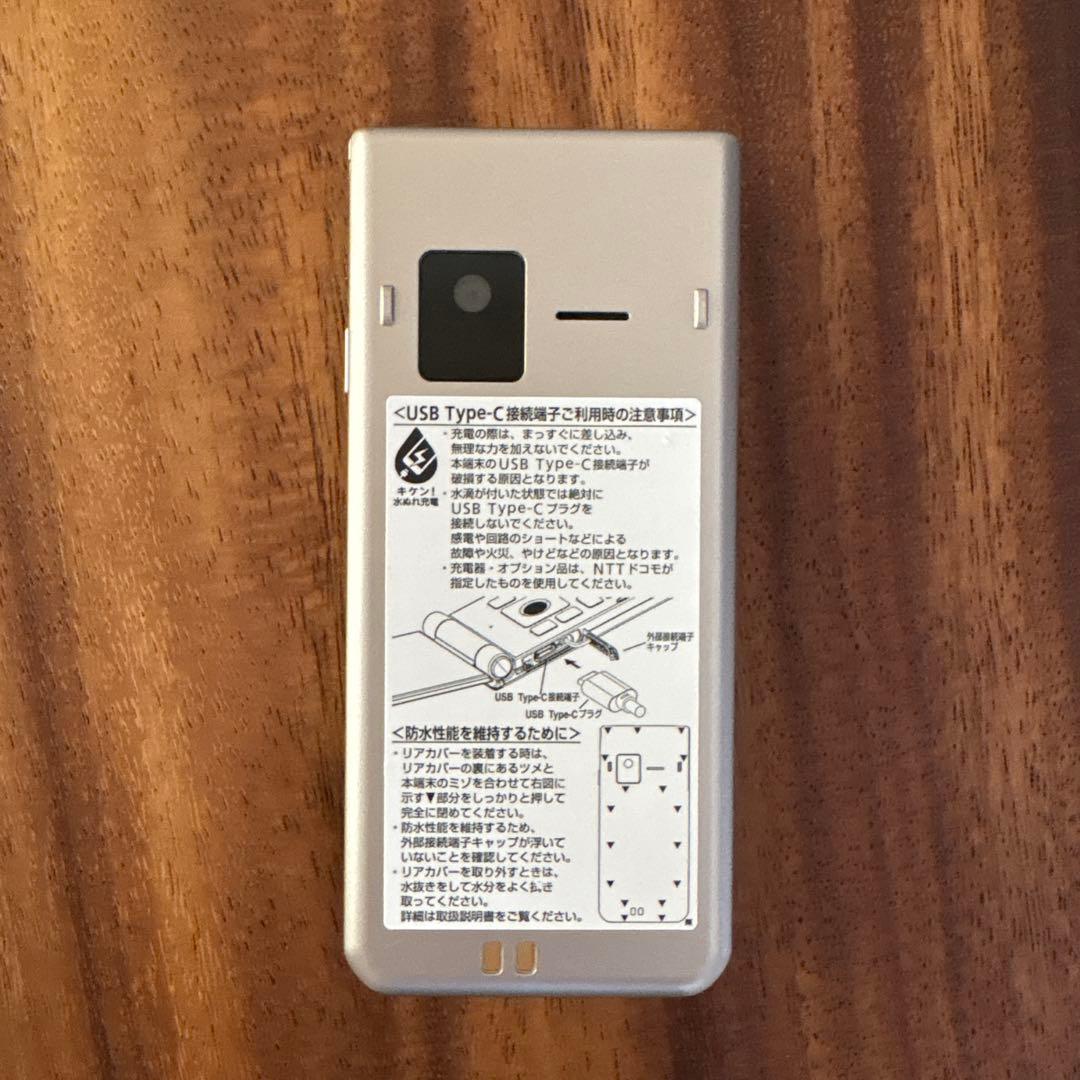 docomo arrows F-41C シルバー 本体 ガラケー
