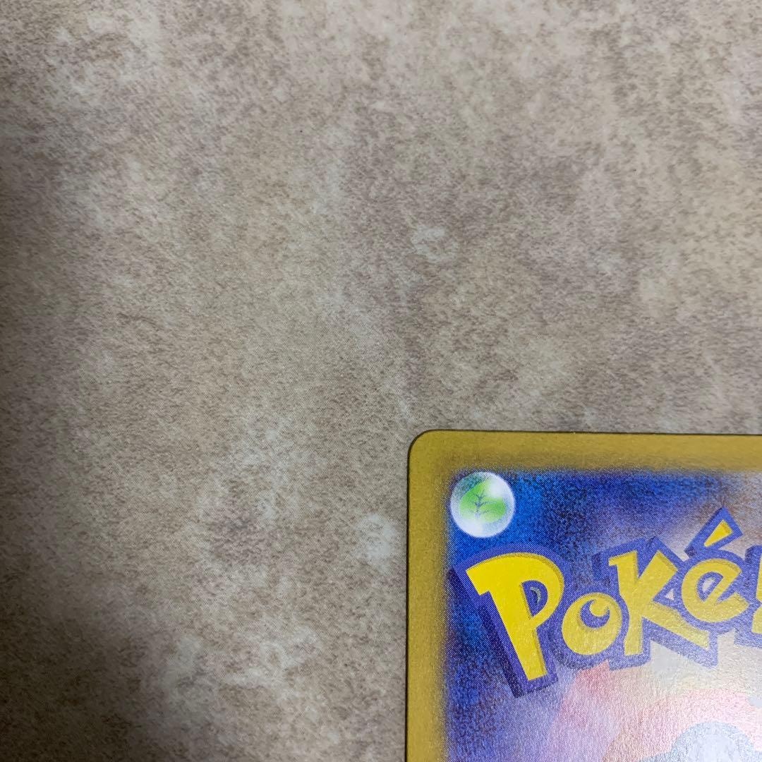 トウホクのピカチュウ プロモカード 260/SV-P