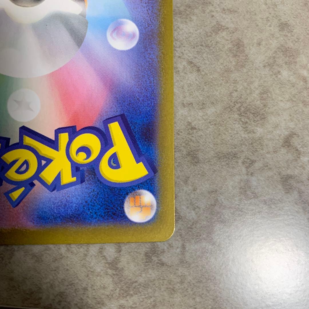 トウホクのピカチュウ プロモカード 260/SV-P