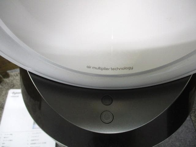 美品　Dyson Pure Humidify+Cool 加湿空気清浄機　PH01