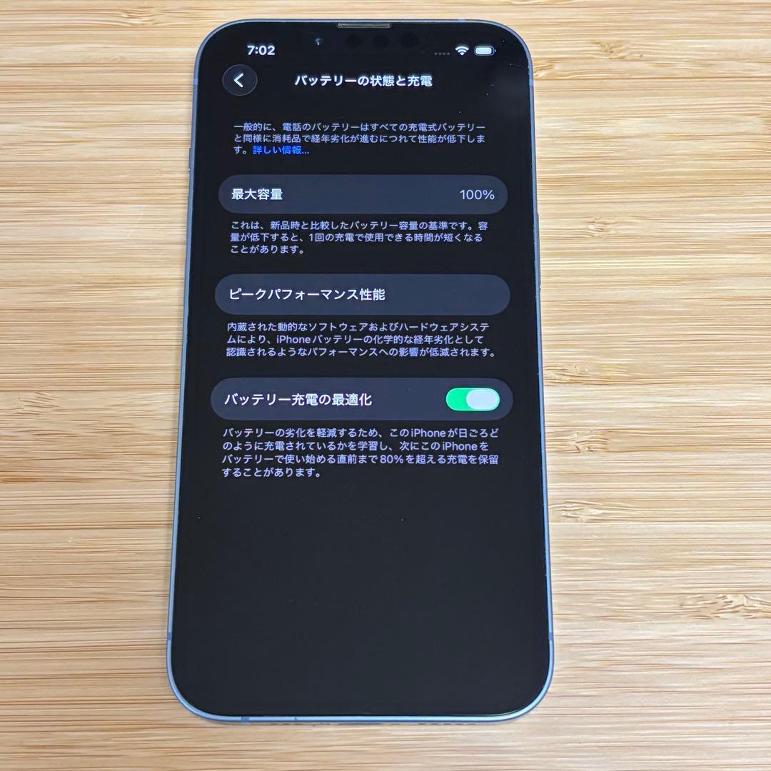 【美品】iPhone 14 256GB ブルー　新品バッテリー　スマホ本体