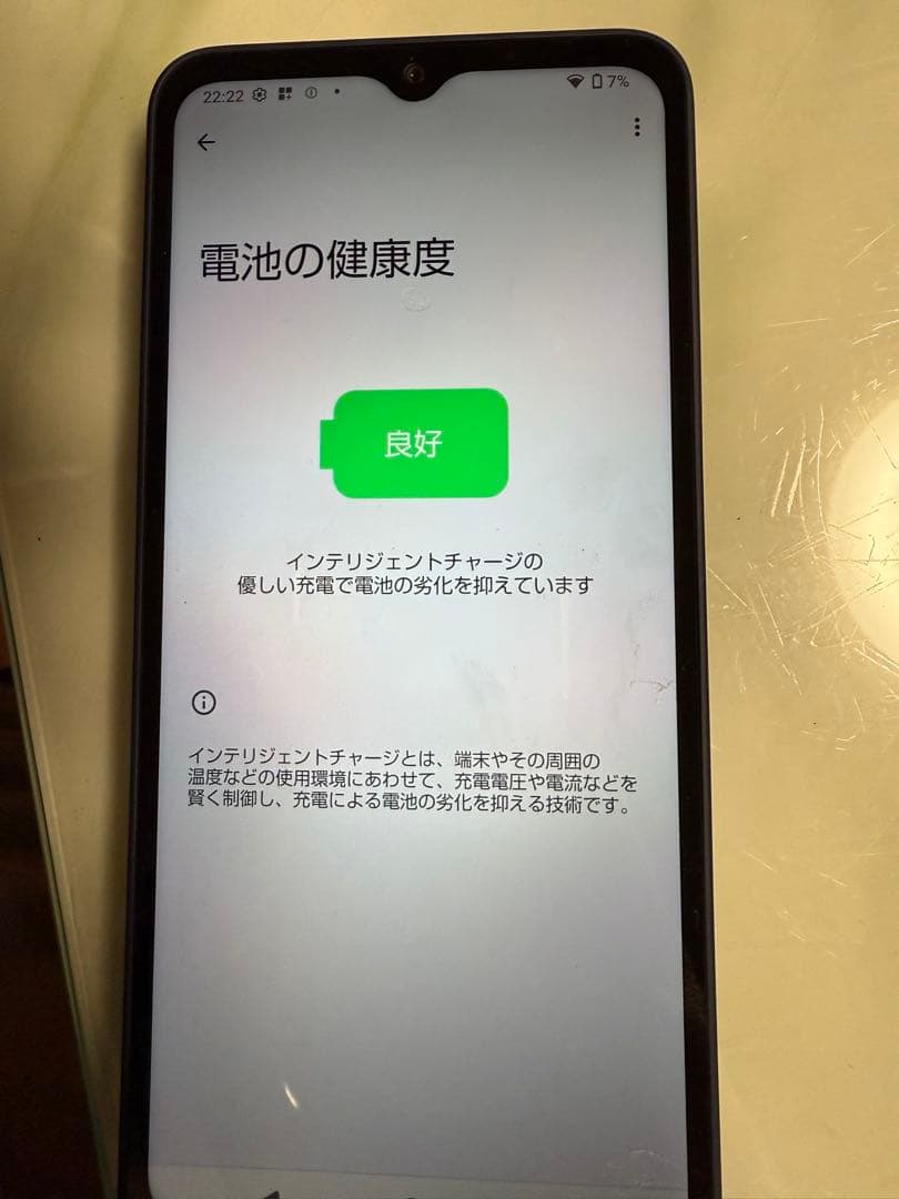 値下げ中‼︎AQUOS wish4 ネイビー 本体