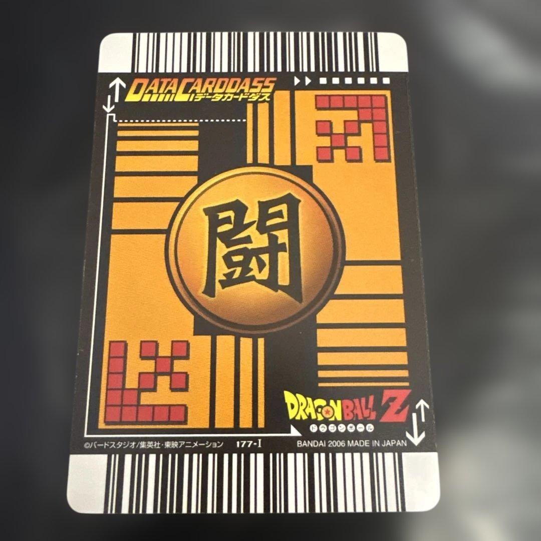 ドラゴンボールデータカードダス ベジット　爆レア